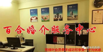 警惕婚戀營(yíng)銷新套路 手機(jī)號(hào)“價(jià)值”背后的陷阱