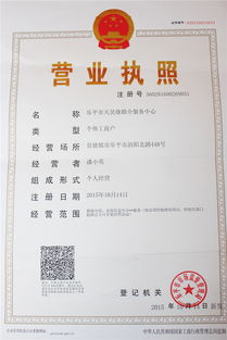 樂(lè)平市天賜緣婚介 專業(yè)服務(wù)，成就美滿姻緣