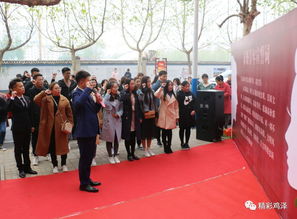 雞澤縣首家公益婚介服務(wù)中心揭牌成立，助力美滿姻緣新風(fēng)尚