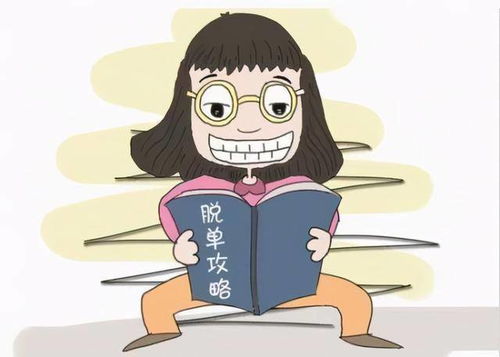 包結婚，真的‘包’得了嗎？——透視婚姻介紹服務的邊界與責任