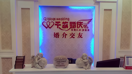 創世紀婚介加盟經營指南 聚焦婚姻介紹服務的五大核心要素