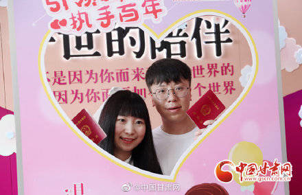 520蘭州城關區 366對新人喜結連理，婚姻服務見證甜蜜時刻