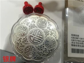 金銀制品、品牌服飾及其他物品一批在重慶產(chǎn)權(quán)交易網(wǎng)掛牌轉(zhuǎn)讓